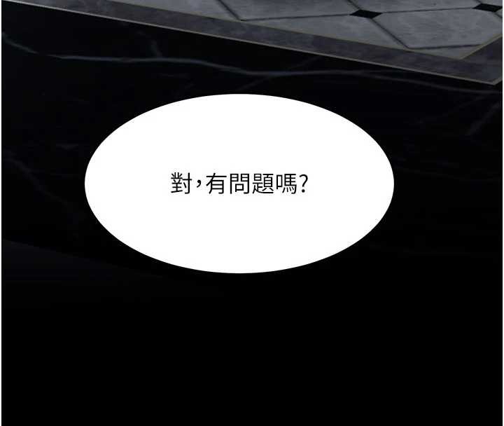 第133话-尚有利用价值的奴隶