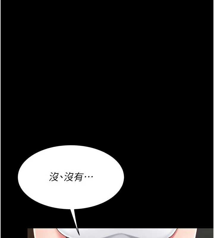 第133话-尚有利用价值的奴隶
