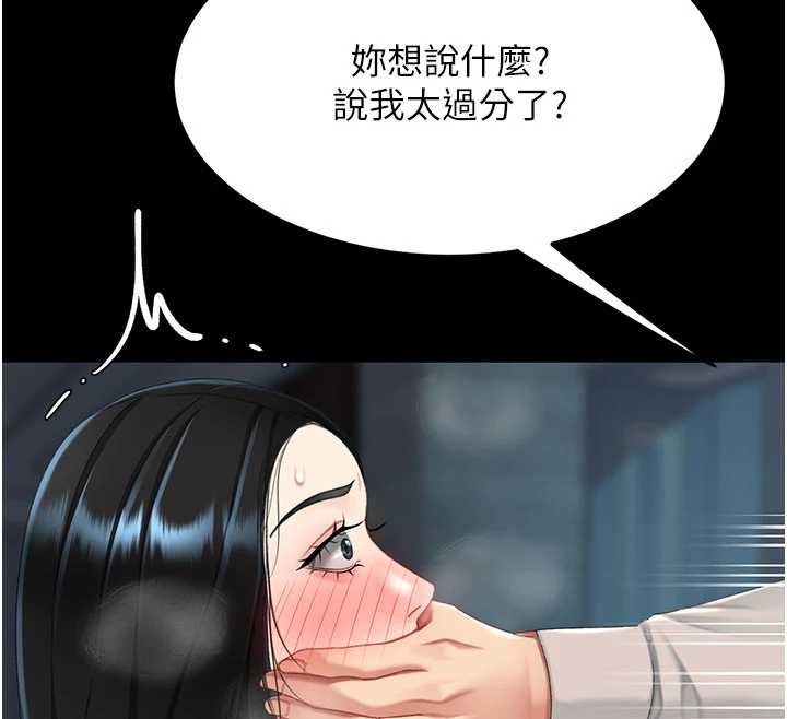 第133话-尚有利用价值的奴隶