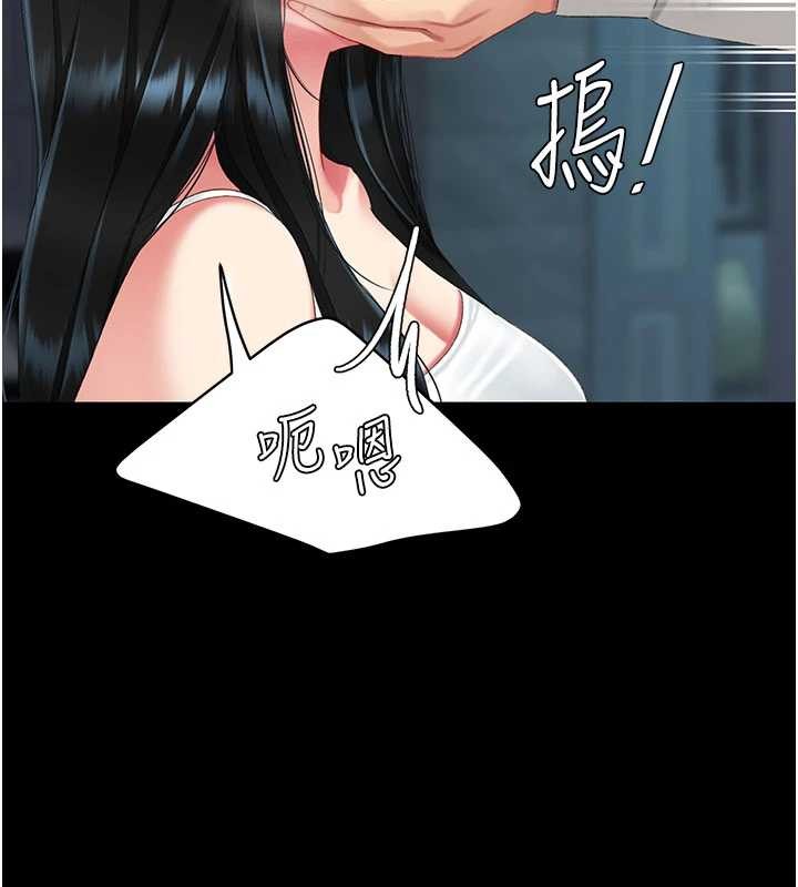 第133话-尚有利用价值的奴隶