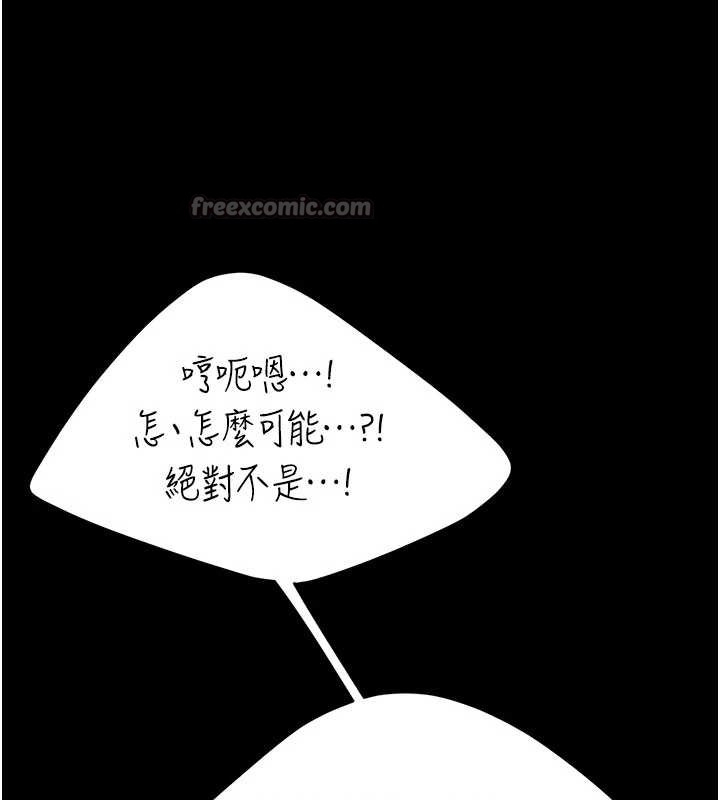 第133话-尚有利用价值的奴隶