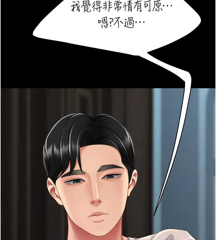 第133话-尚有利用价值的奴隶