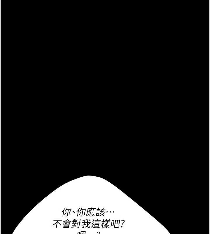 第133话-尚有利用价值的奴隶