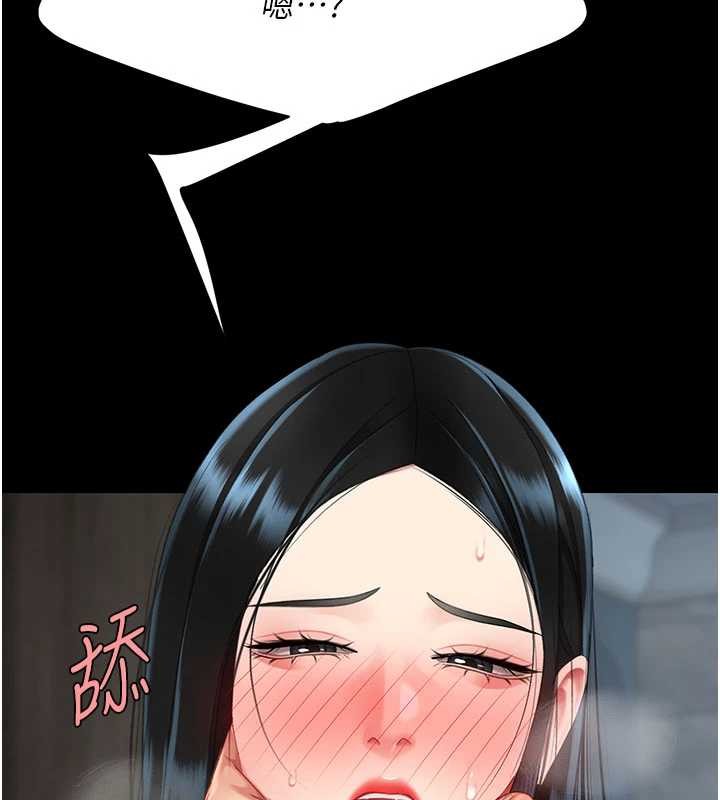 第133话-尚有利用价值的奴隶