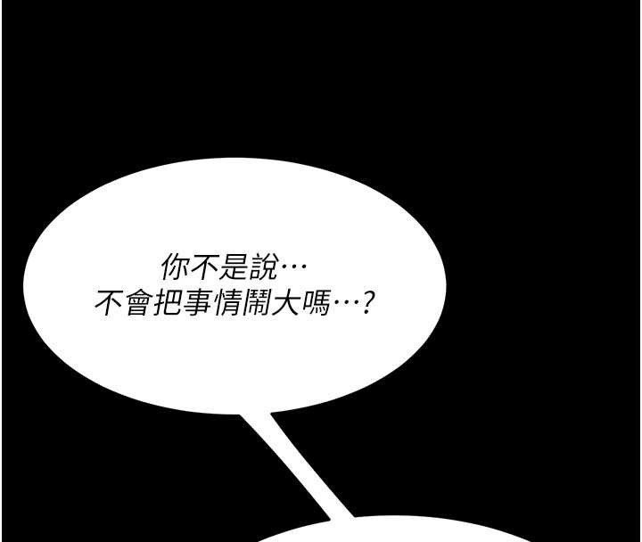 第133话-尚有利用价值的奴隶