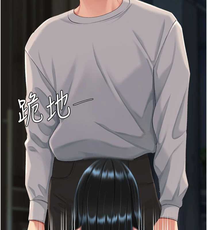 第133话-尚有利用价值的奴隶
