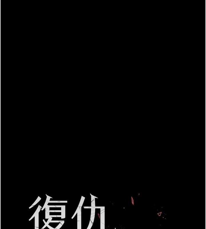 第133话-尚有利用价值的奴隶