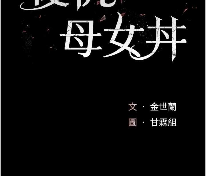 第133话-尚有利用价值的奴隶