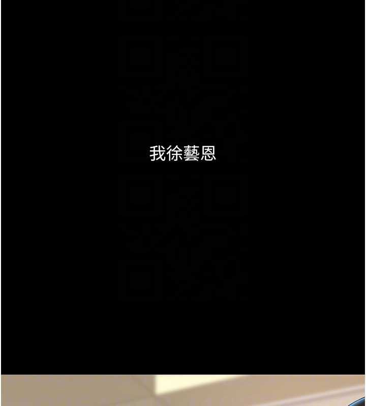 第133话-尚有利用价值的奴隶