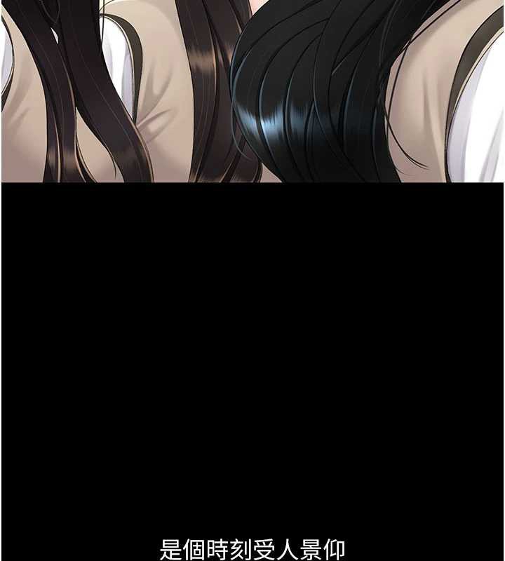 第133话-尚有利用价值的奴隶