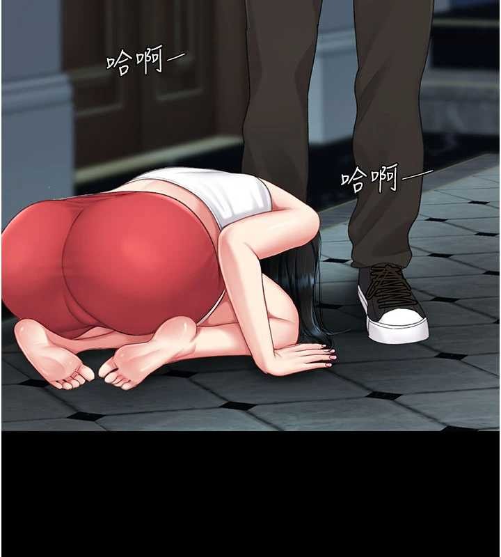 第133话-尚有利用价值的奴隶