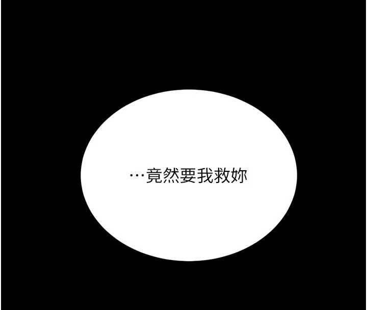第133话-尚有利用价值的奴隶