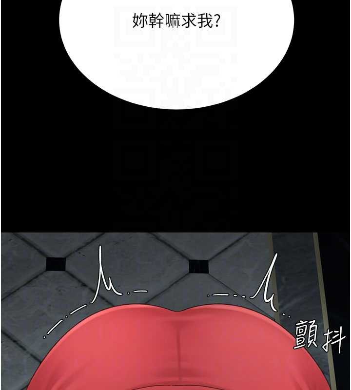 第133话-尚有利用价值的奴隶