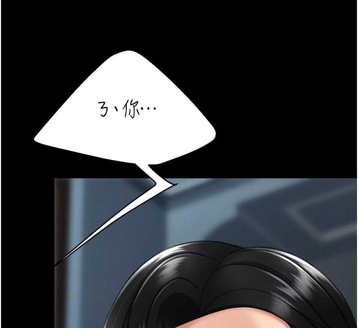 第133话-尚有利用价值的奴隶