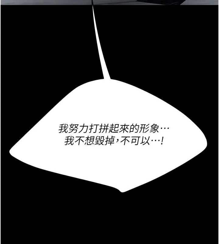 第133话-尚有利用价值的奴隶