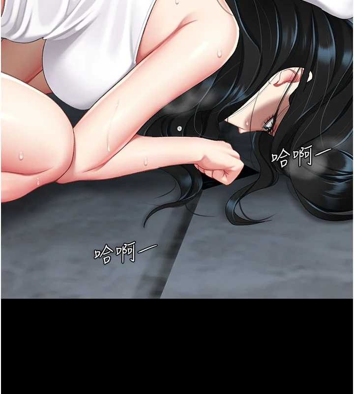 第133话-尚有利用价值的奴隶