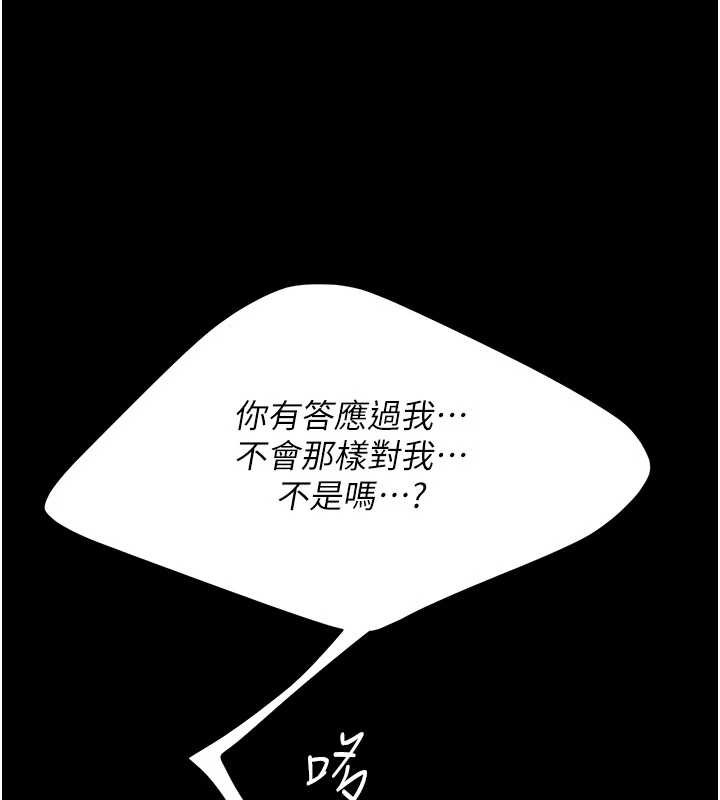 第133话-尚有利用价值的奴隶
