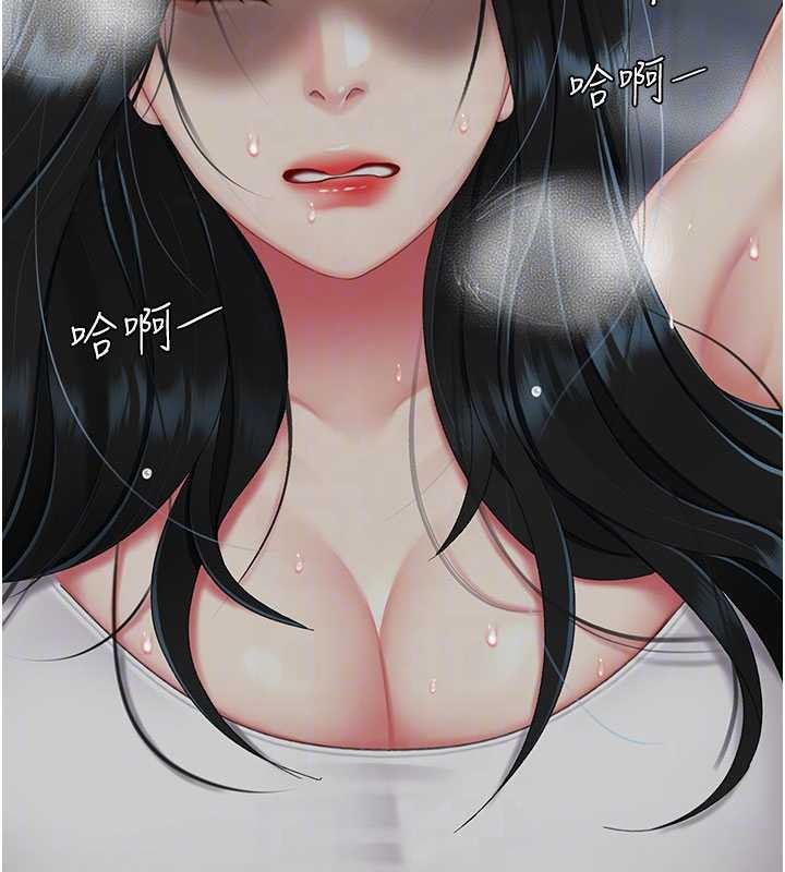 第133话-尚有利用价值的奴隶
