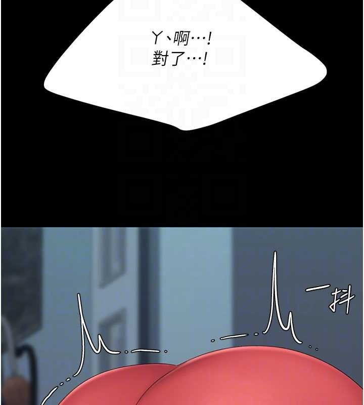 第133话-尚有利用价值的奴隶