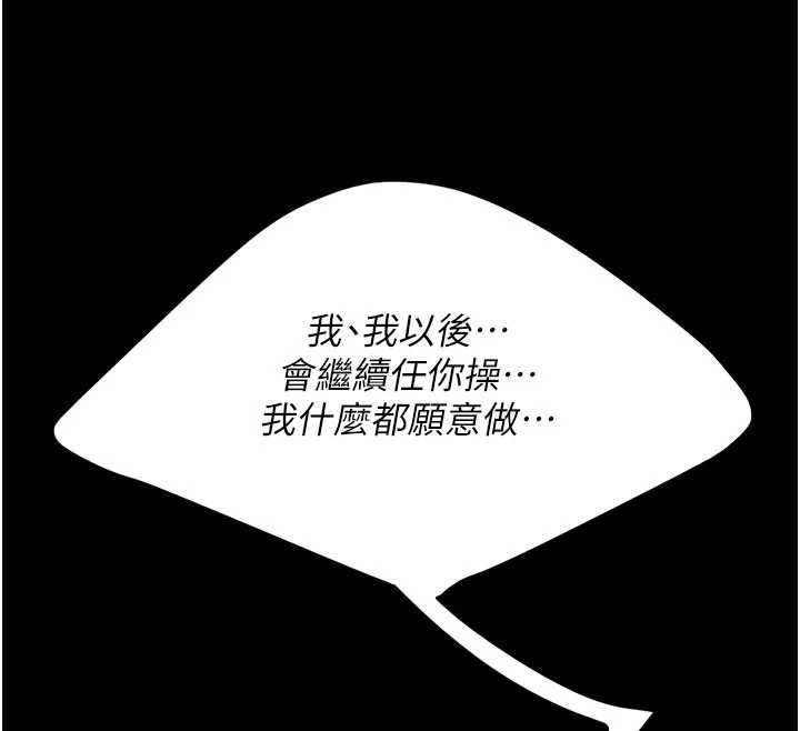 第133话-尚有利用价值的奴隶