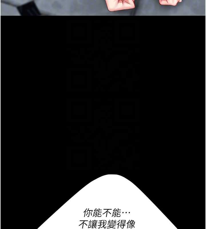 第133话-尚有利用价值的奴隶