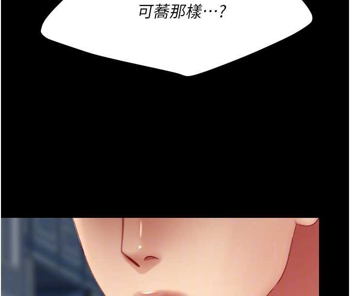 第133话-尚有利用价值的奴隶