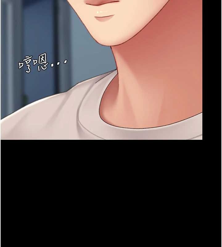 第133话-尚有利用价值的奴隶