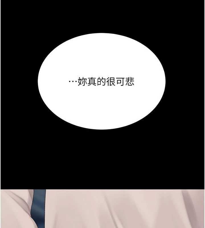 第133话-尚有利用价值的奴隶