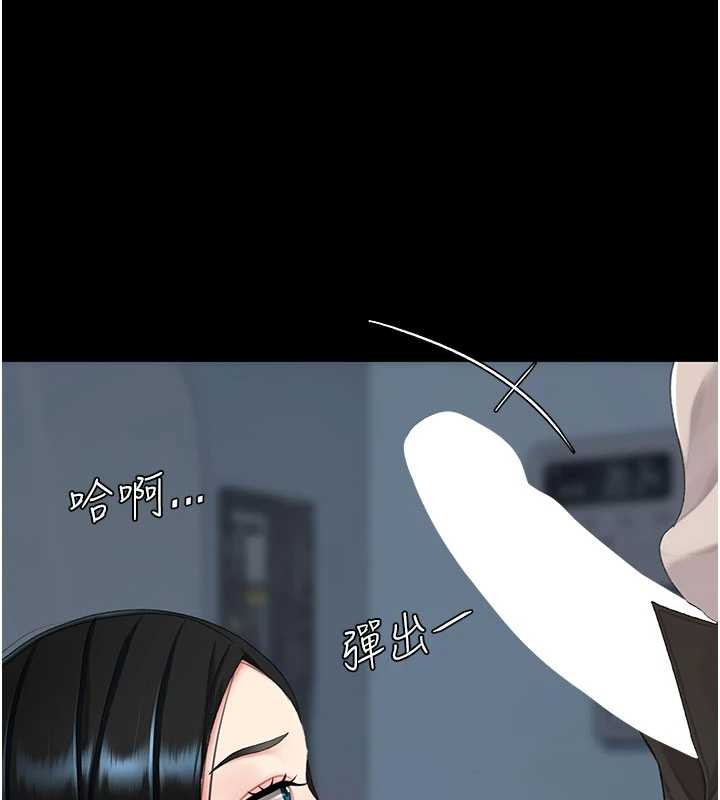 第133话-尚有利用价值的奴隶