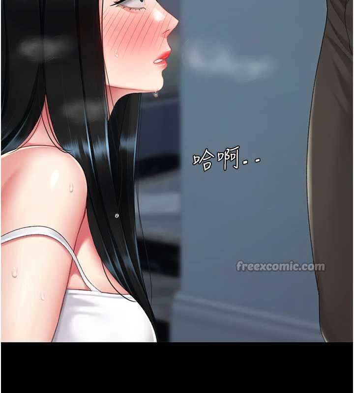 第133话-尚有利用价值的奴隶