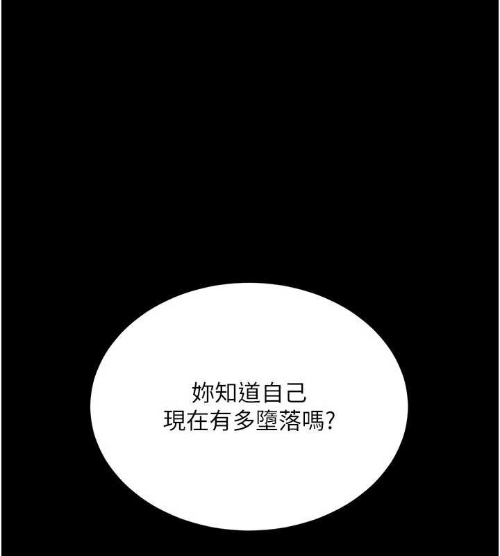第133话-尚有利用价值的奴隶