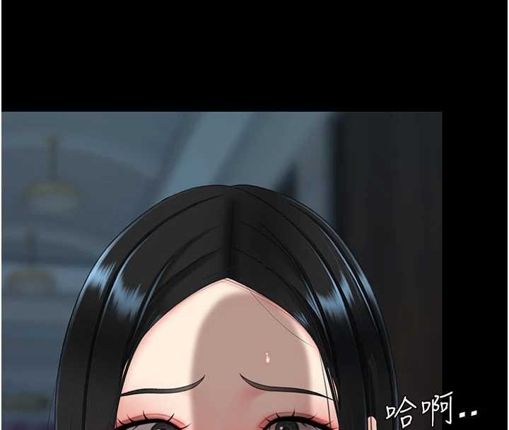 第133话-尚有利用价值的奴隶