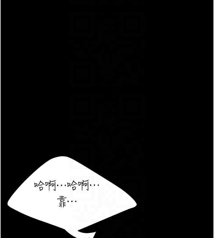 第133话-尚有利用价值的奴隶