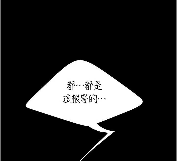 第133话-尚有利用价值的奴隶