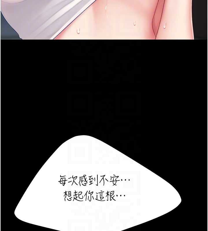 第133话-尚有利用价值的奴隶