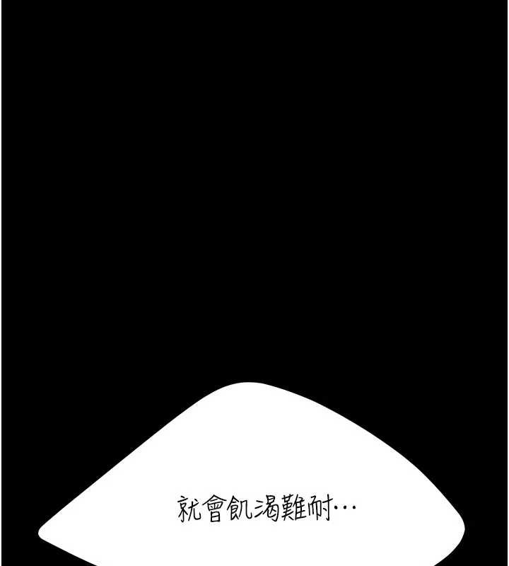 第133话-尚有利用价值的奴隶