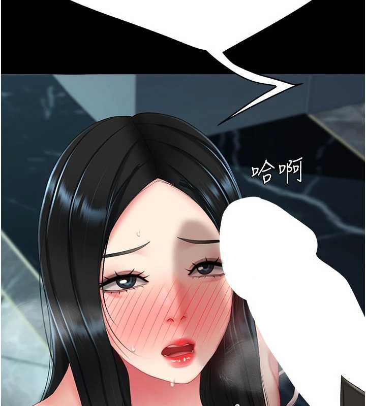 第133话-尚有利用价值的奴隶