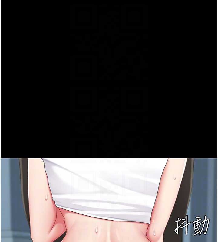 第133话-尚有利用价值的奴隶