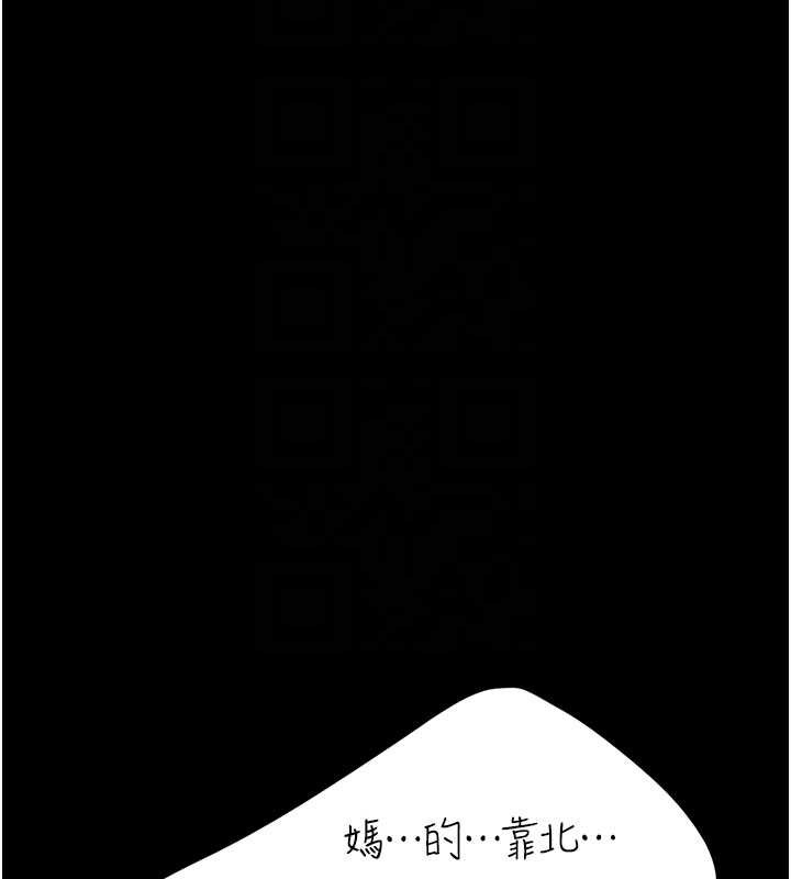 第133话-尚有利用价值的奴隶