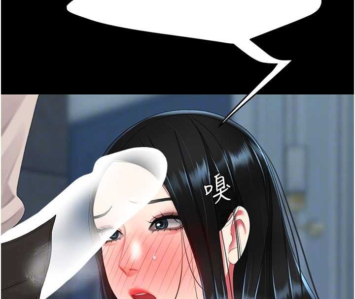 第133话-尚有利用价值的奴隶