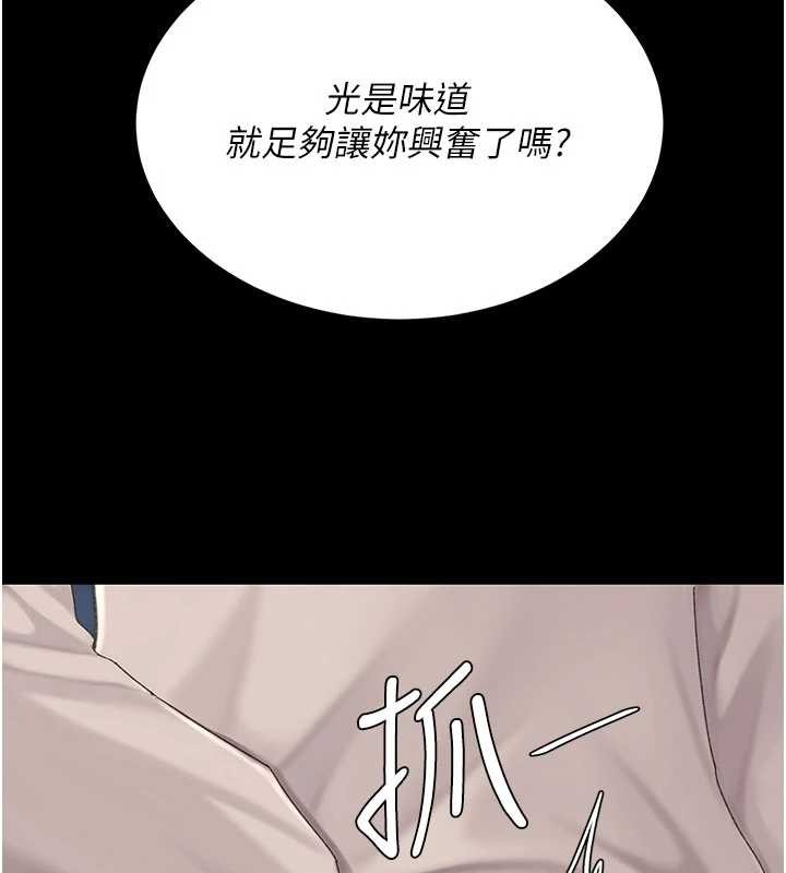 第133话-尚有利用价值的奴隶