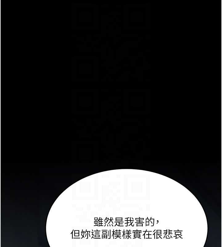 第133话-尚有利用价值的奴隶