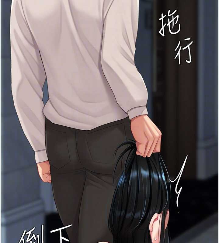 第133话-尚有利用价值的奴隶