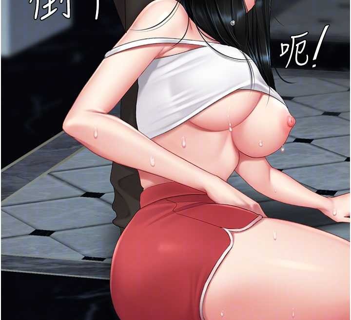 第133话-尚有利用价值的奴隶