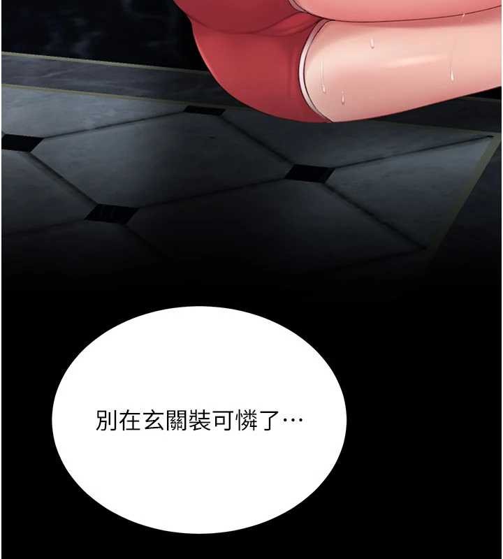 第133话-尚有利用价值的奴隶