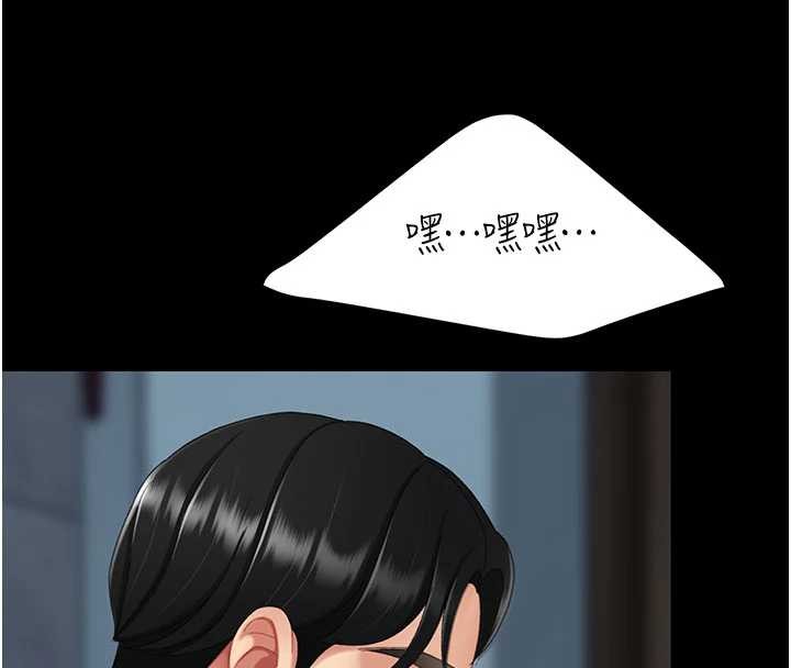 第133话-尚有利用价值的奴隶