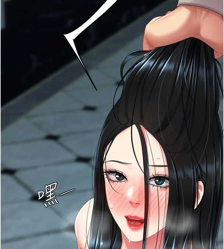 第133话-尚有利用价值的奴隶