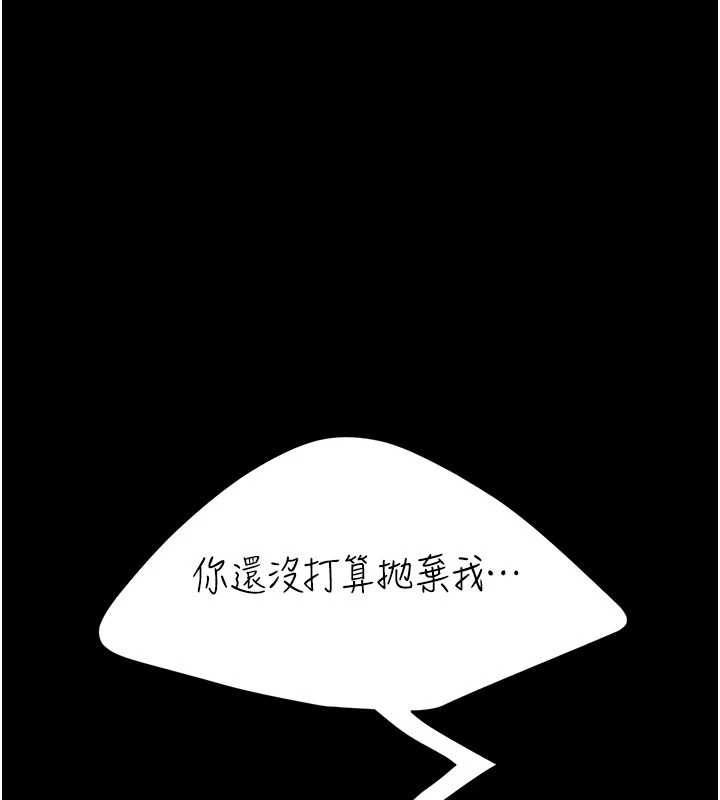 第133话-尚有利用价值的奴隶