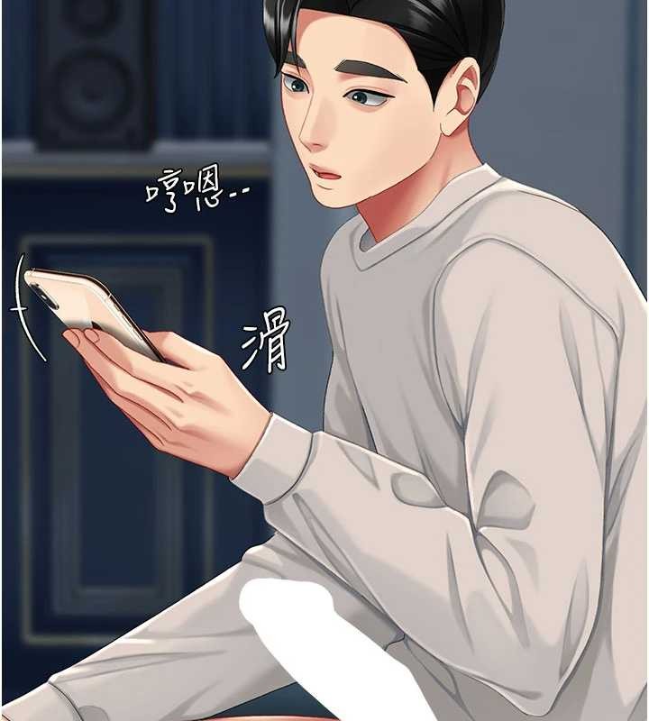 第133话-尚有利用价值的奴隶