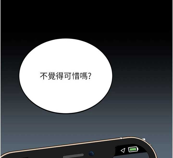 第133话-尚有利用价值的奴隶